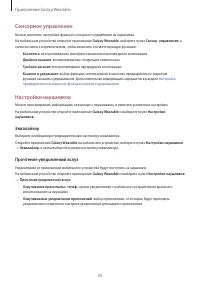 Страница 34
