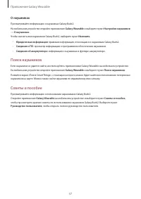 Страница 37