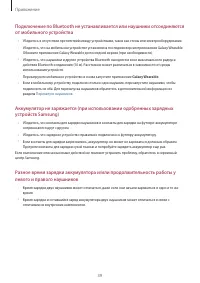Страница 39