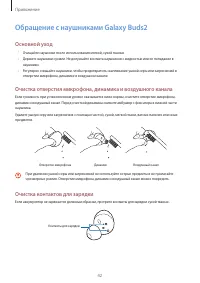 Страница 42