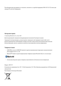 Страница 45