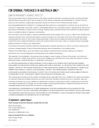 Страница 21