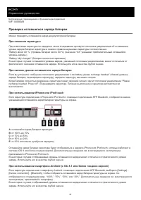 Страница 27