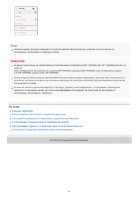 Страница 37