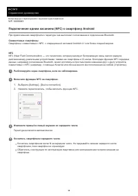 Страница 38