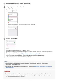 Страница 43