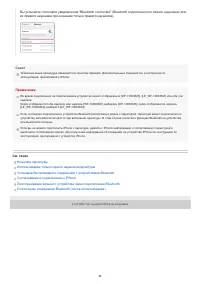 Страница 46