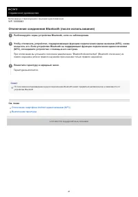 Страница 47