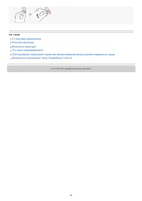 Страница 55