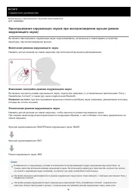 Страница 56