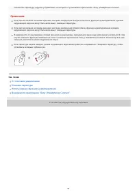 Страница 57