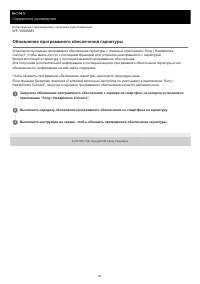 Страница 81