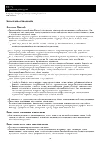 Страница 82