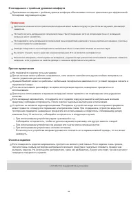Страница 83