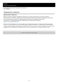 Страница 84
