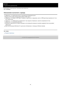 Страница 89