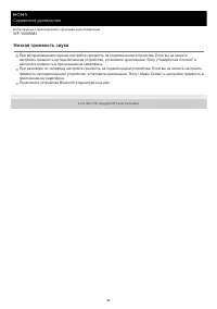 Страница 94