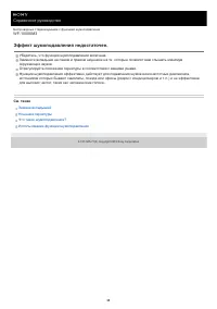 Страница 98