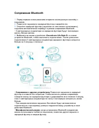 Страница 89