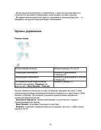 Страница 90