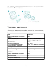 Страница 92