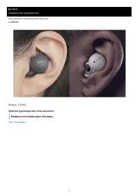Страница 1