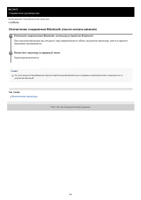 Страница 101