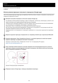 Страница 109