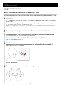 Страница 111