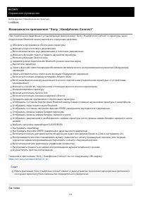 Страница 113