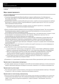 Страница 118