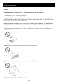 Страница 122