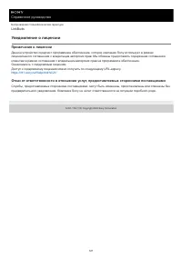 Страница 127