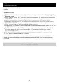 Страница 128