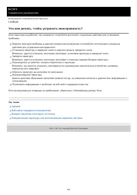 Страница 130