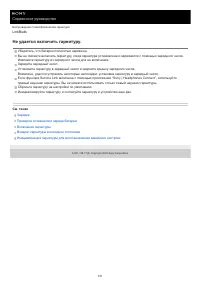 Страница 131