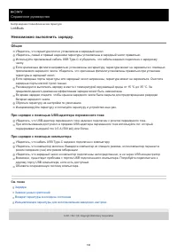 Страница 132