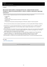Страница 133
