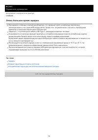 Страница 134