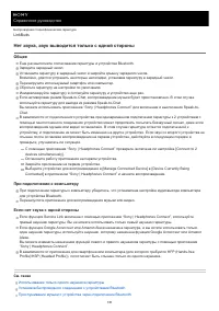 Страница 135