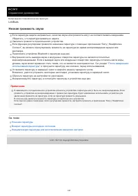 Страница 137