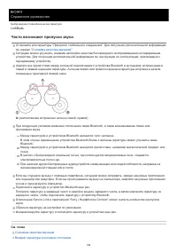 Страница 139