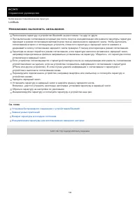 Страница 142