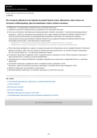 Страница 145