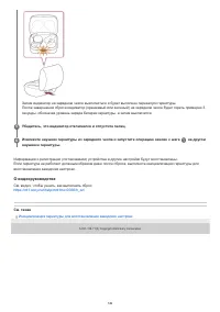 Страница 149