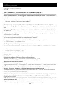 Страница 155
