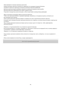 Страница 156