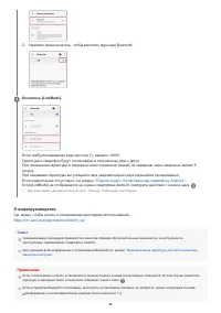 Страница 39