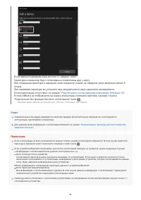 Страница 53