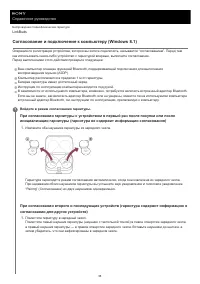 Страница 55